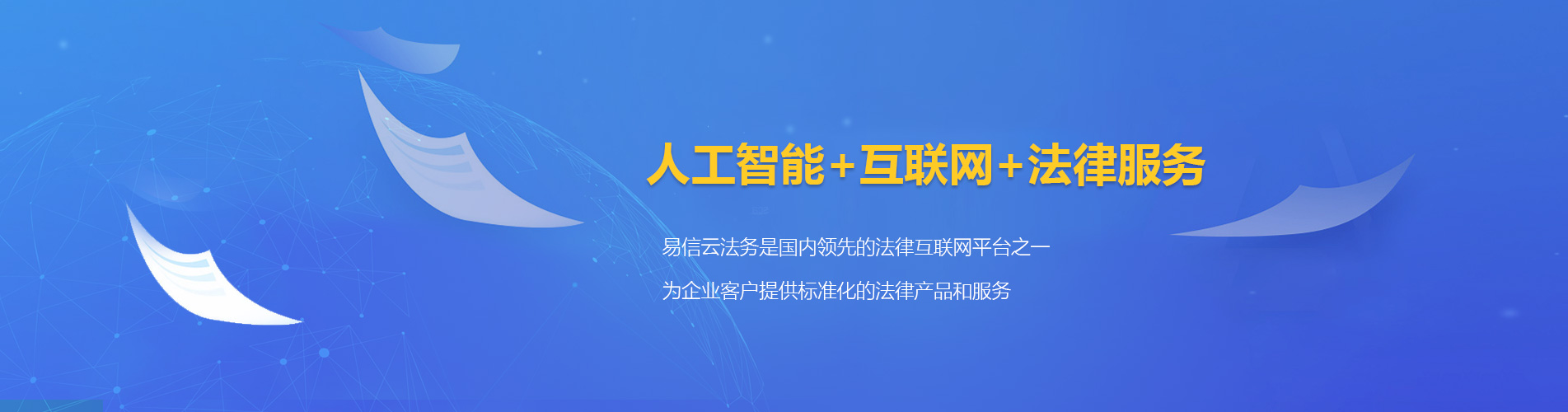 商南律师在线咨询